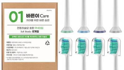 득템찬스! ✨ 필립스 프로리절트 칫솔모 후기 & 꿀팁 대방출