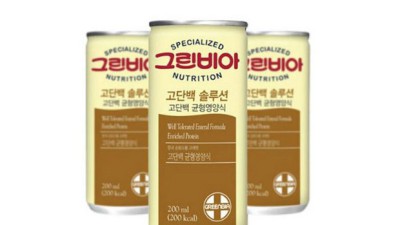 득근💪 그린비아 고단백 솔루션 200ml 솔직 후기 & 꿀팁 대방출! [최저가 정보]